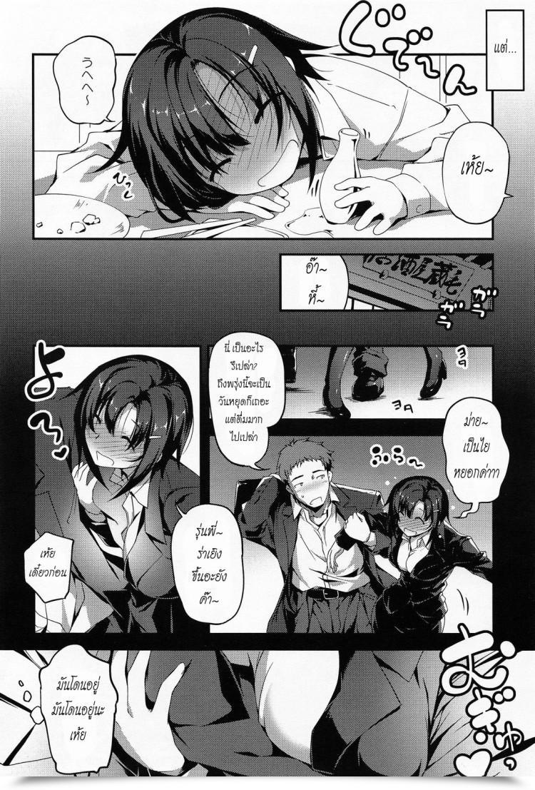 https://doujinz.com/storage/2024/12/06729211.jpg