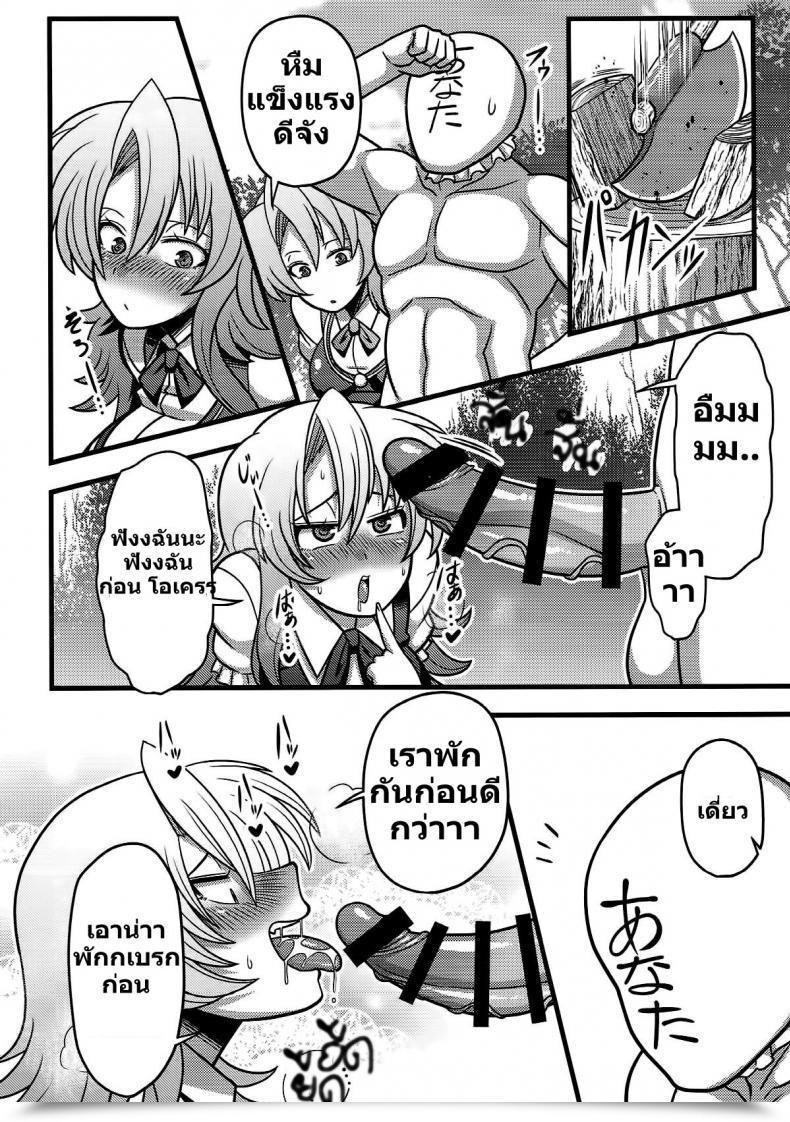 https://doujinz.com/storage/2024/12/06729334.jpg
