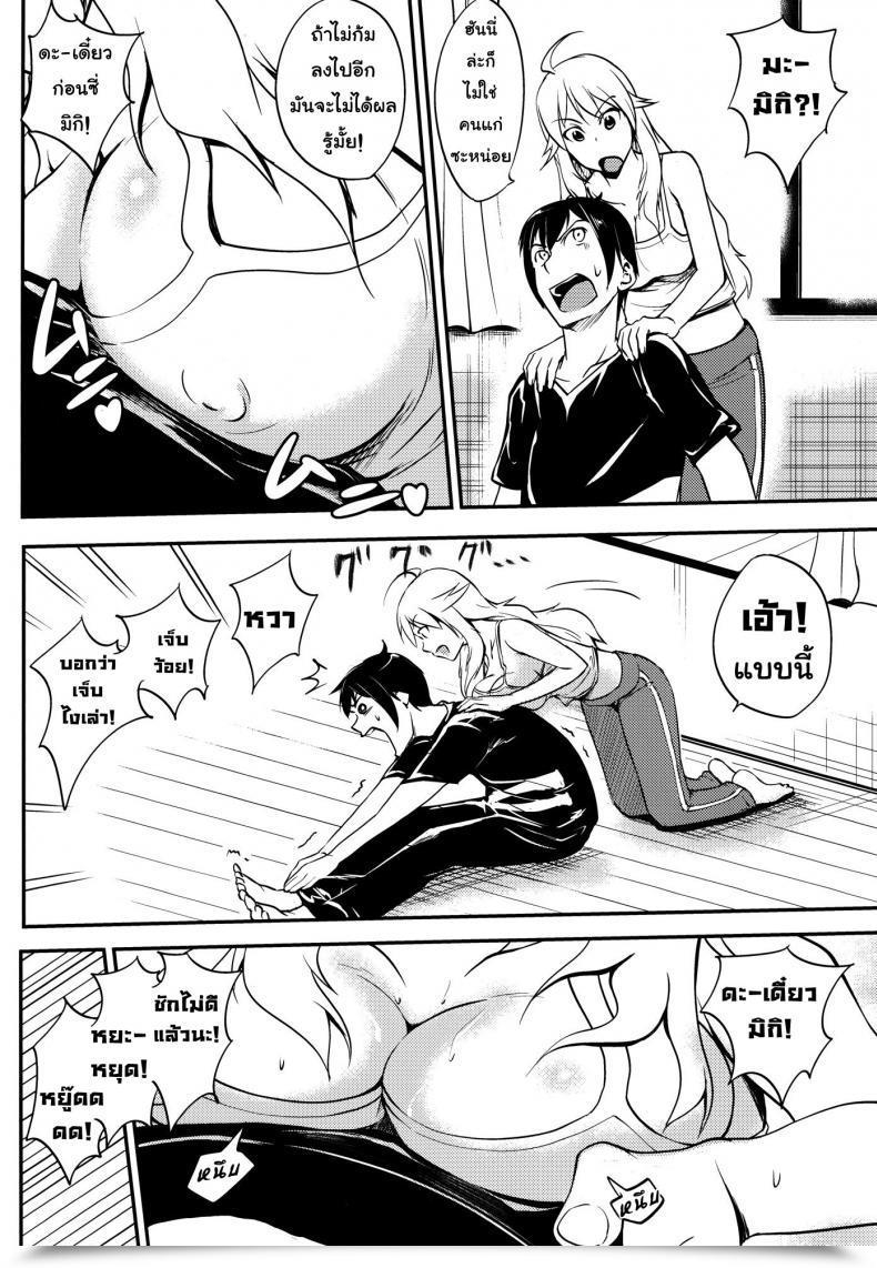 https://doujinz.com/storage/2024/12/06731111.jpg