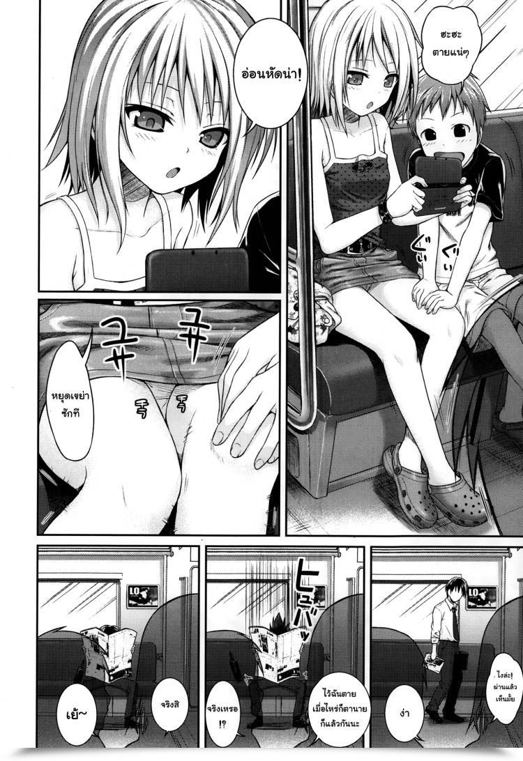 https://doujinz.com/storage/2024/12/06731726.jpg