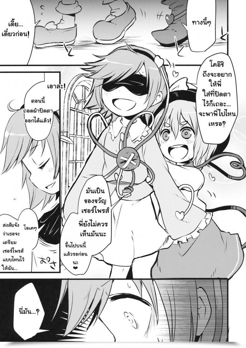 https://doujinz.com/storage/2024/12/06731757.jpg