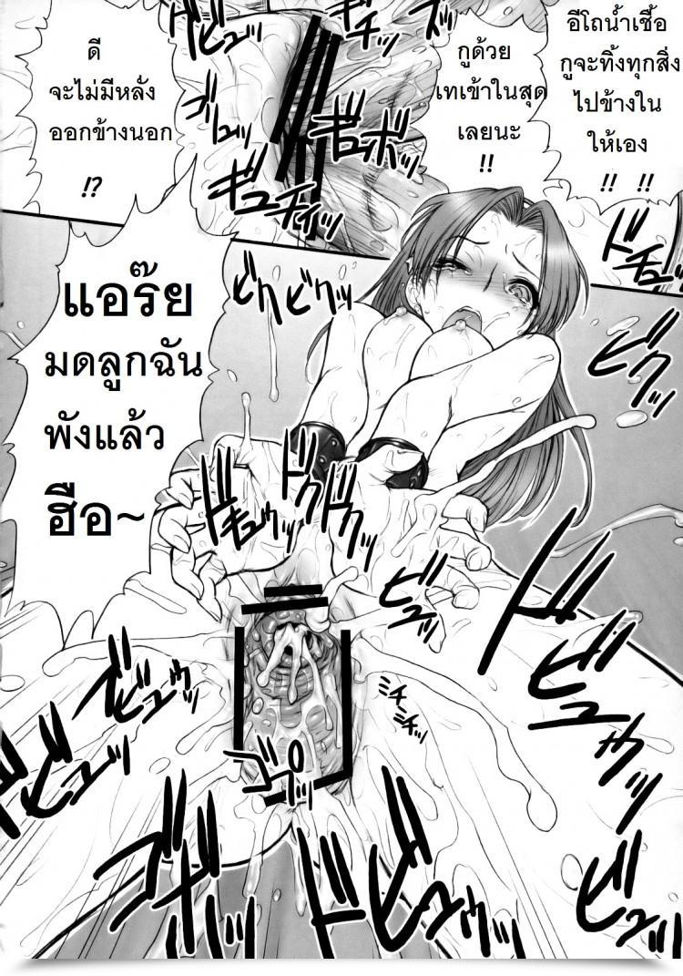 https://doujinz.com/storage/2024/12/06732439.jpg