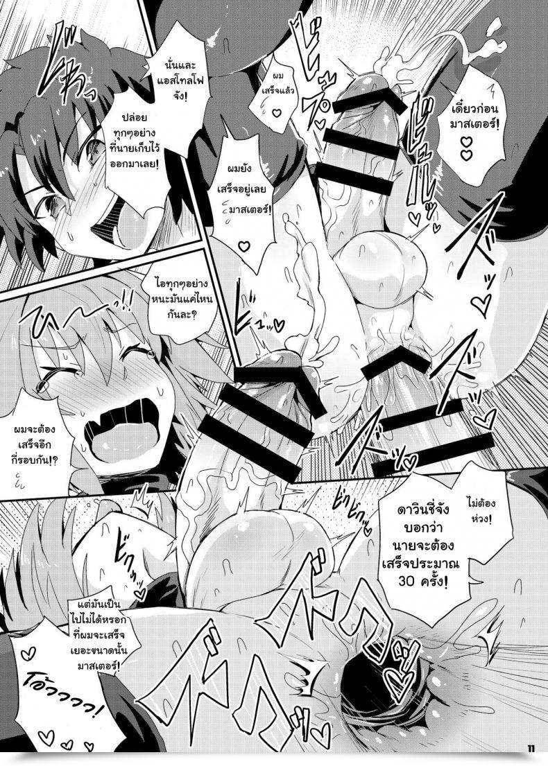 https://doujinz.com/storage/2024/12/06734264.jpg