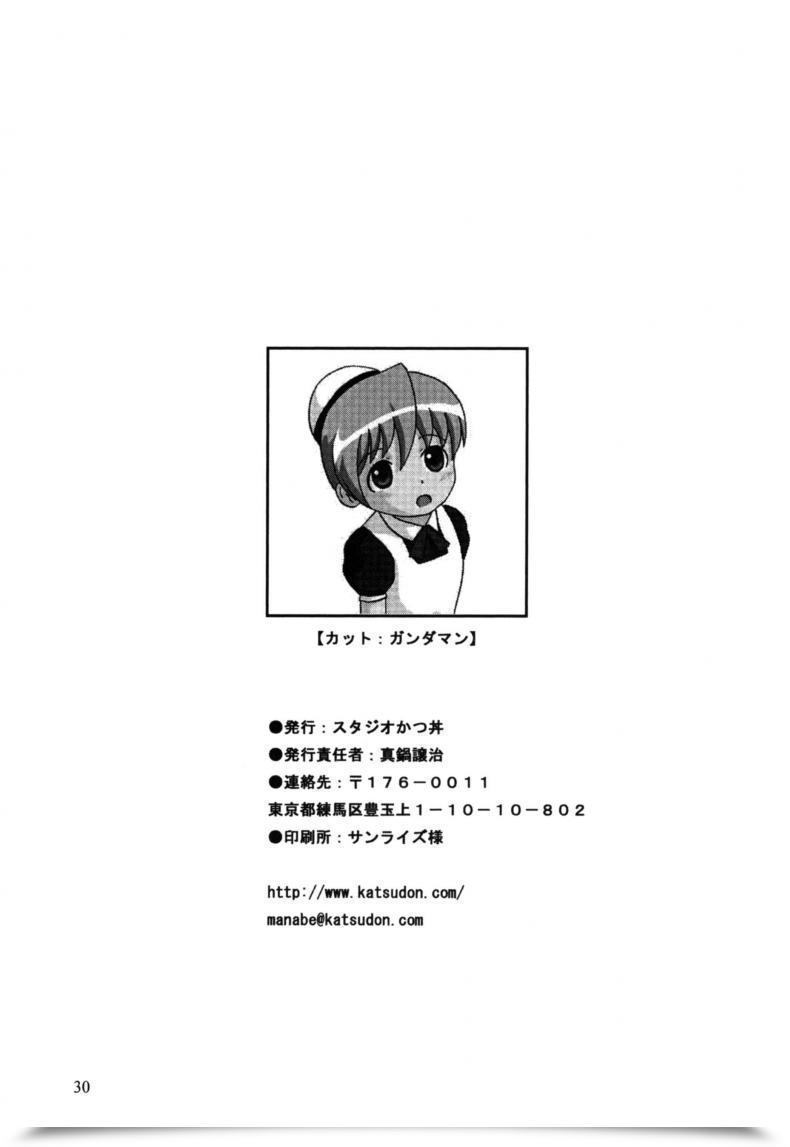 https://doujinz.com/storage/2024/12/06735235.jpg