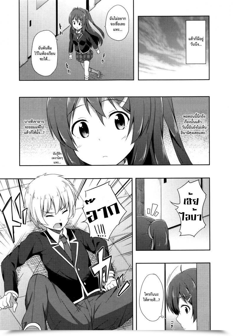 https://doujinz.com/storage/2024/12/06736728.jpg