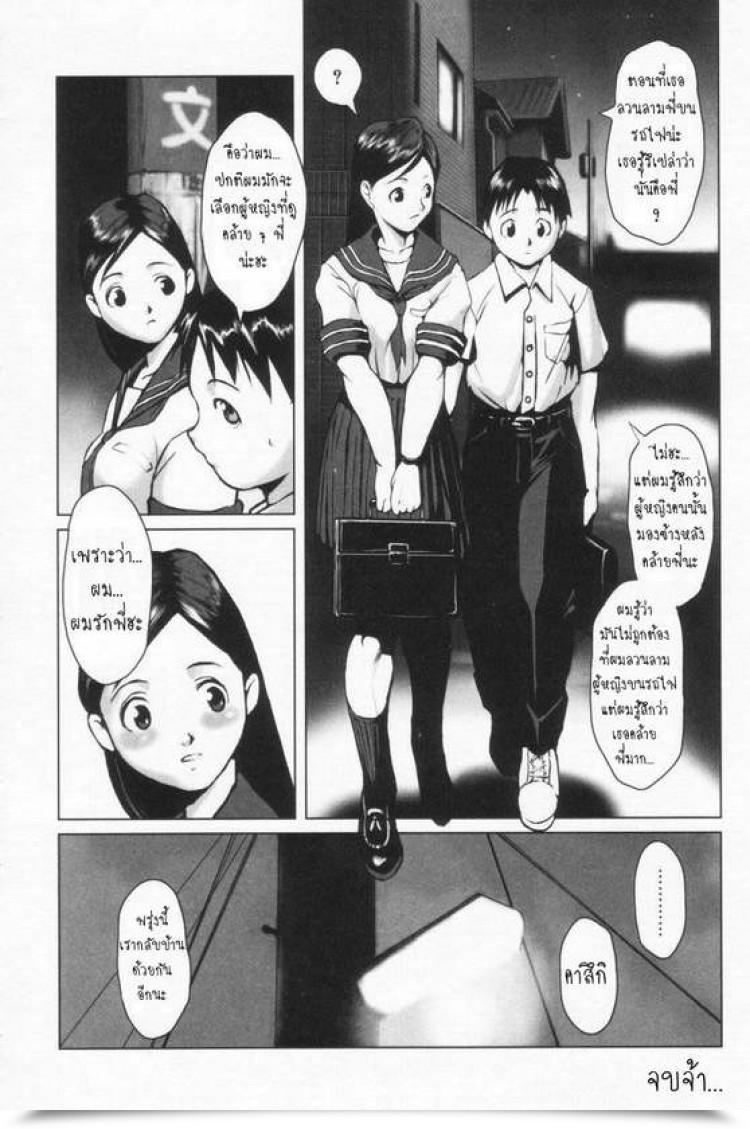 https://doujinz.com/storage/2024/12/06742608.jpg