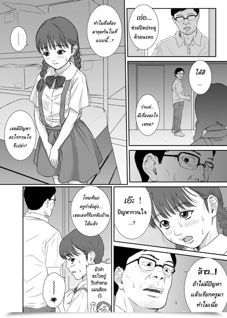 https://doujinz.com/storage/2024/12/06743431.jpg