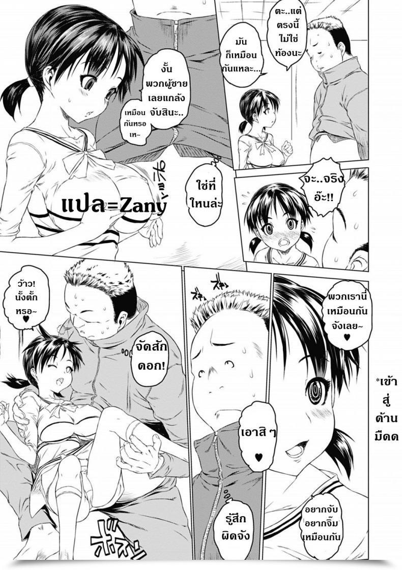 https://doujinz.com/storage/2024/12/06747018.jpg