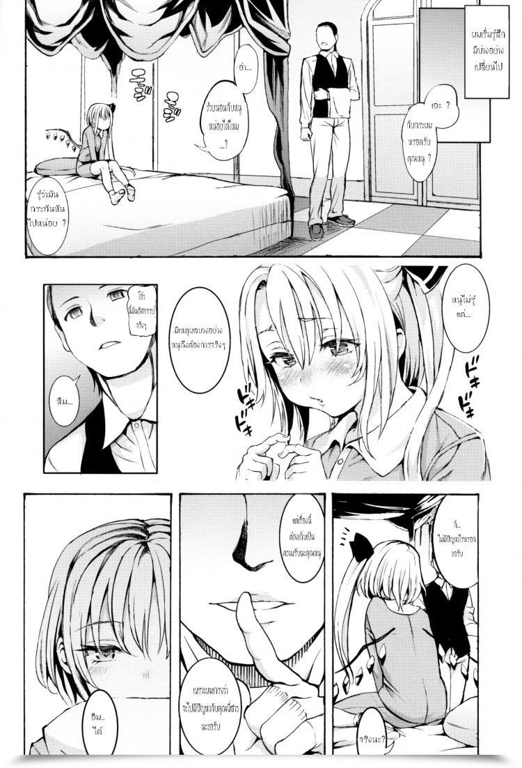 https://doujinz.com/storage/2024/12/06751680.jpg