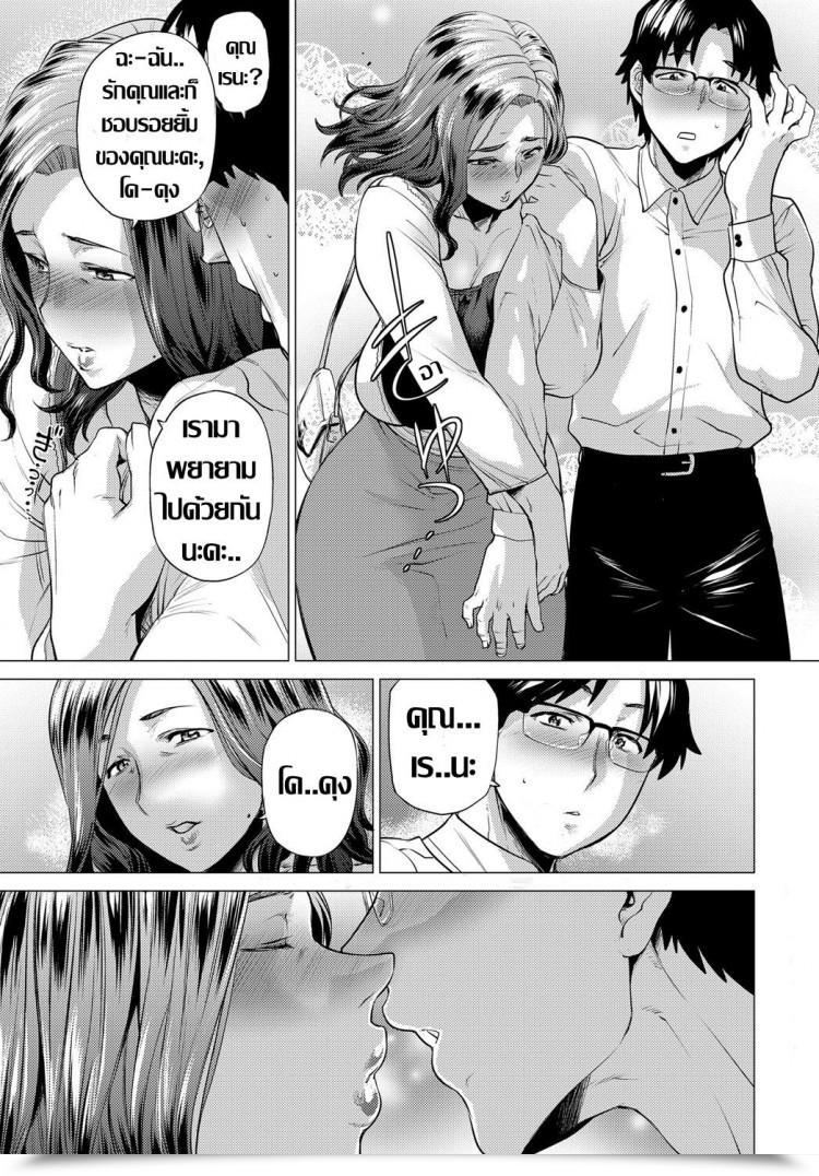 https://doujinz.com/storage/2024/12/06753992.jpg