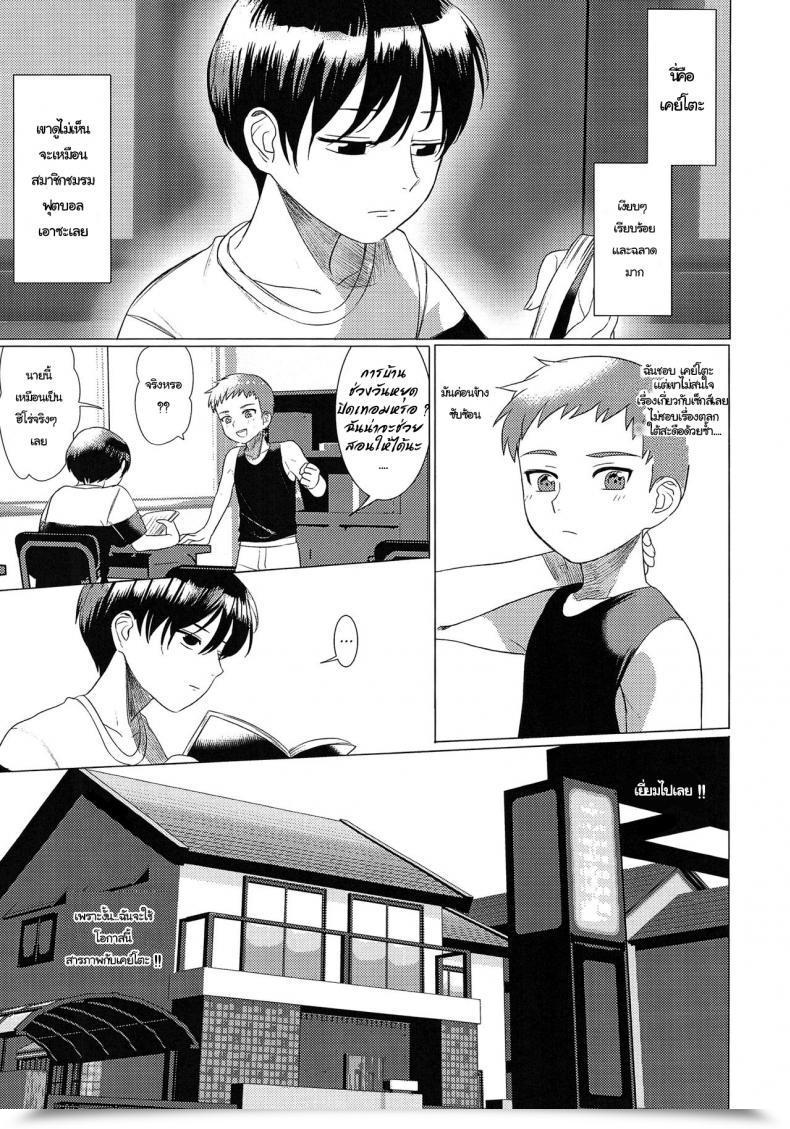 https://doujinz.com/storage/2024/12/06754064.jpg