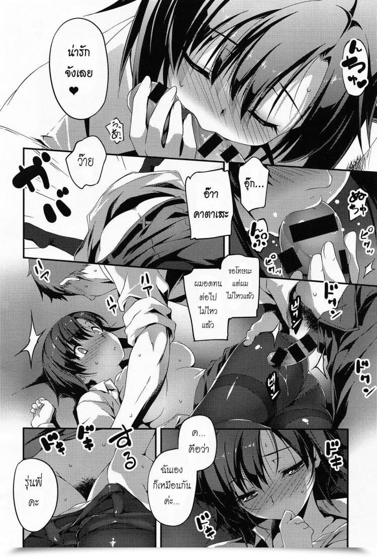 https://doujinz.com/storage/2024/12/06757916.jpg