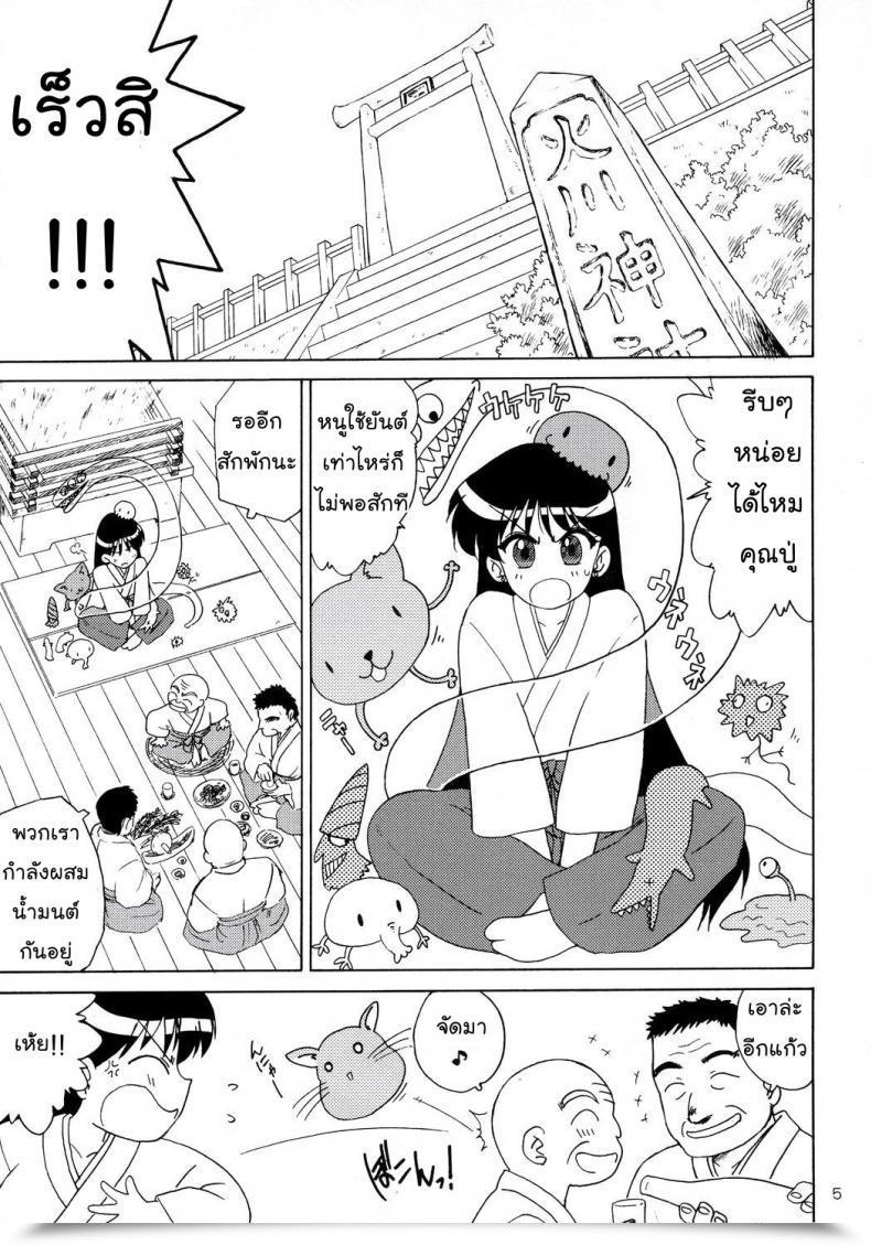 https://doujinz.com/storage/2024/12/06765373.jpg