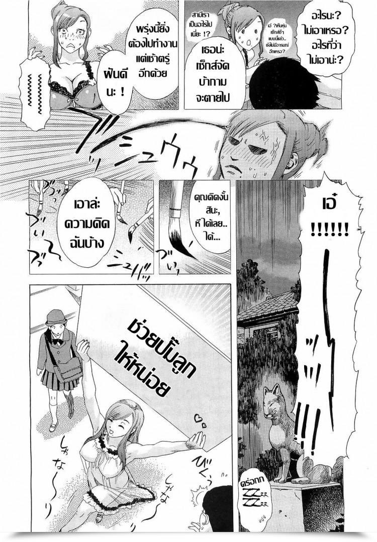 https://doujinz.com/storage/2024/12/06772577.jpg