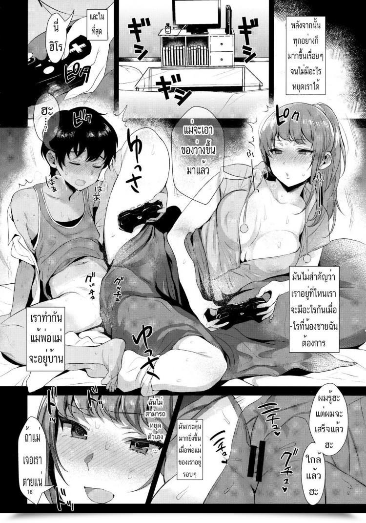 https://doujinz.com/storage/2024/12/06804384.jpg