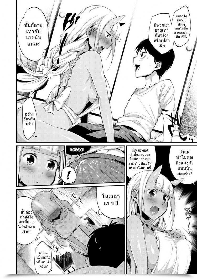 https://doujinz.com/storage/2024/12/06804722.jpg