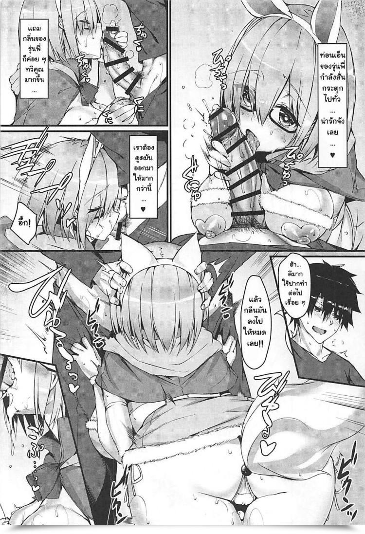 https://doujinz.com/storage/2024/12/06805220.jpg