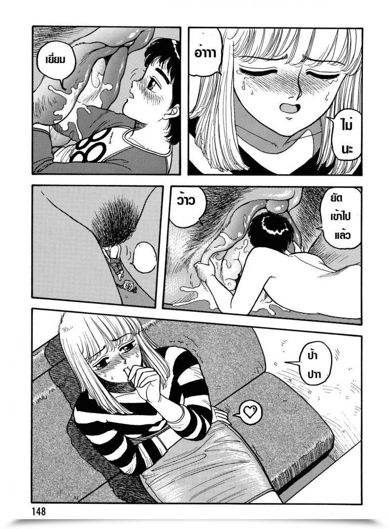 https://doujinz.com/storage/2024/12/06805345.jpg