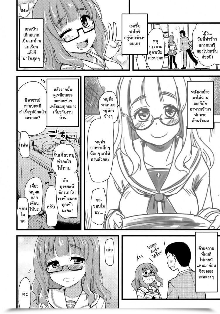 https://doujinz.com/storage/2024/12/06805516.jpg