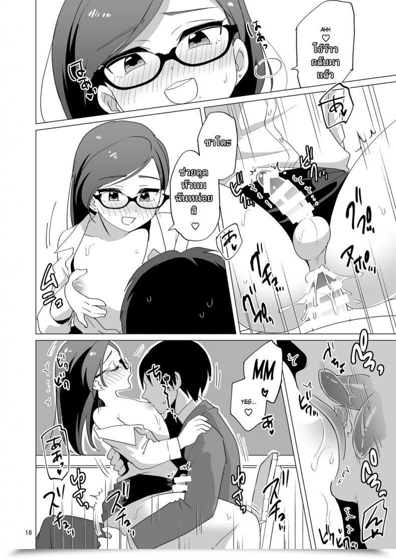 https://doujinz.com/storage/2024/12/06806588.jpg