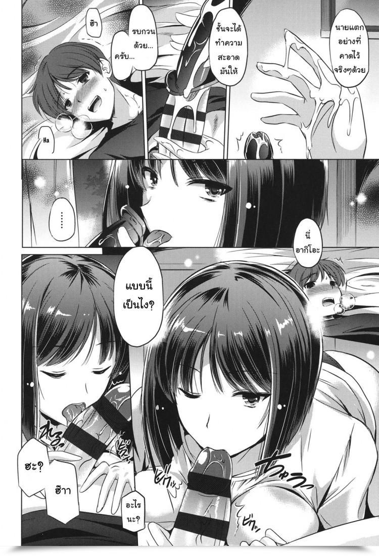 https://doujinz.com/storage/2024/12/06810412.png