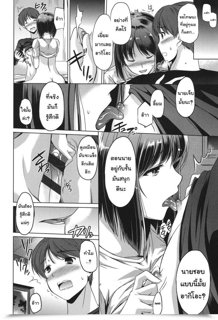 https://doujinz.com/storage/2024/12/06810780.png
