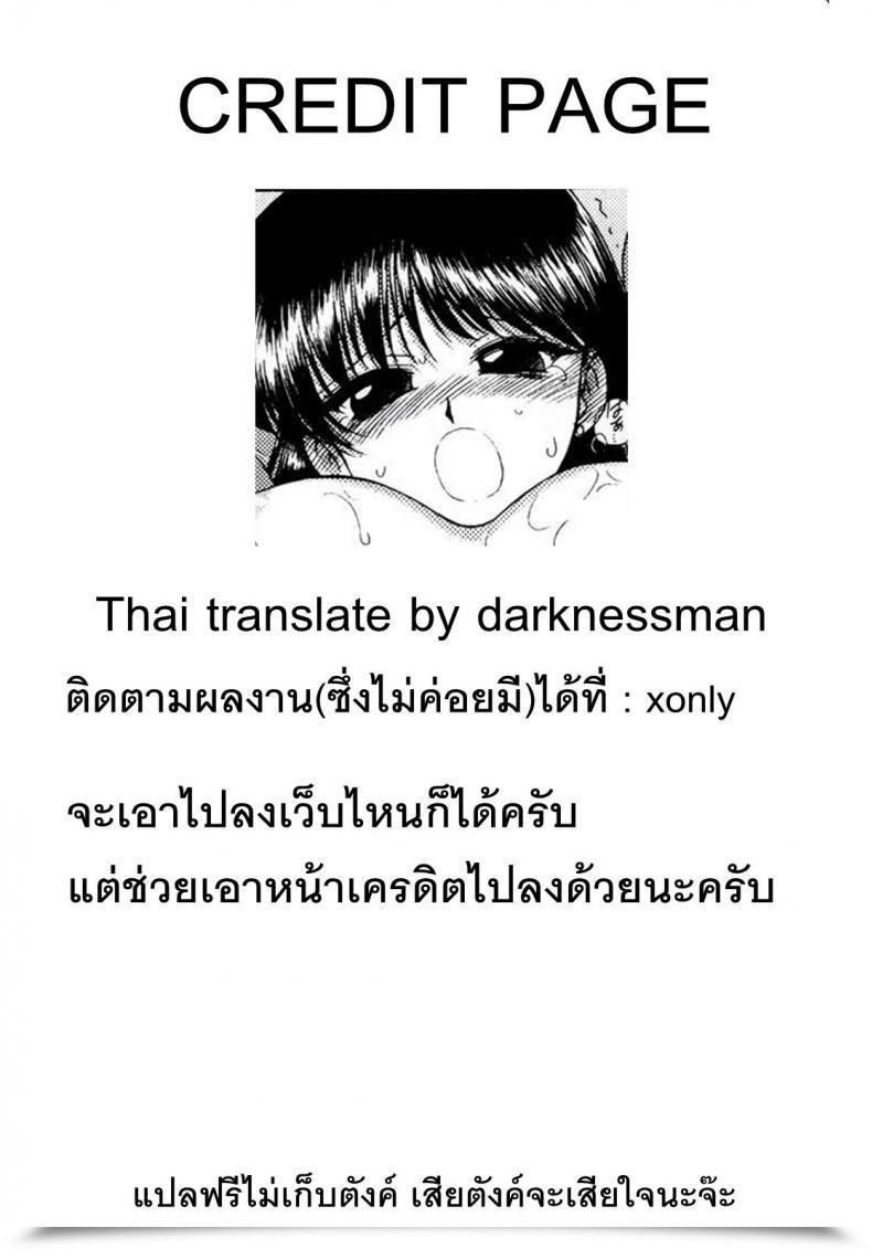 https://doujinz.com/storage/2024/12/06814446.jpg