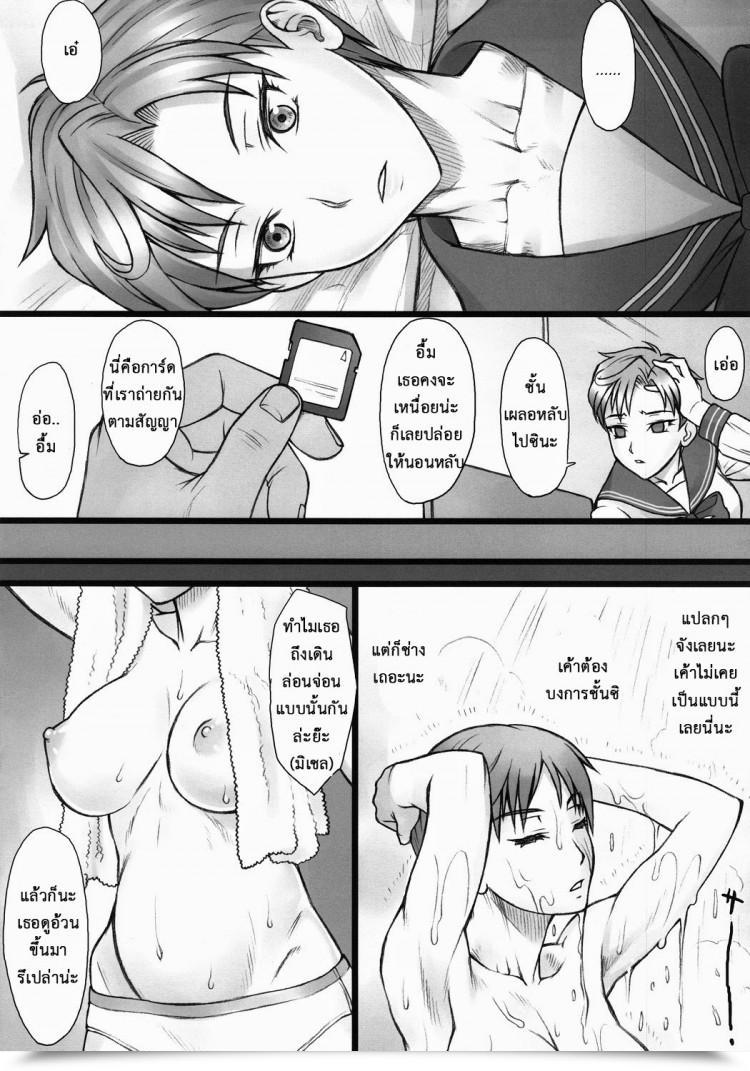 https://doujinz.com/storage/2024/12/06815341.jpg