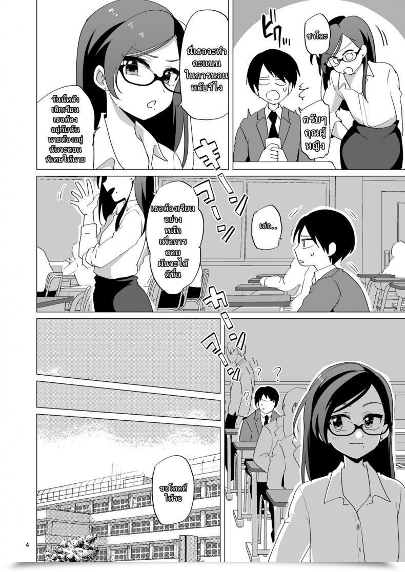 https://doujinz.com/storage/2024/12/06815575.jpg