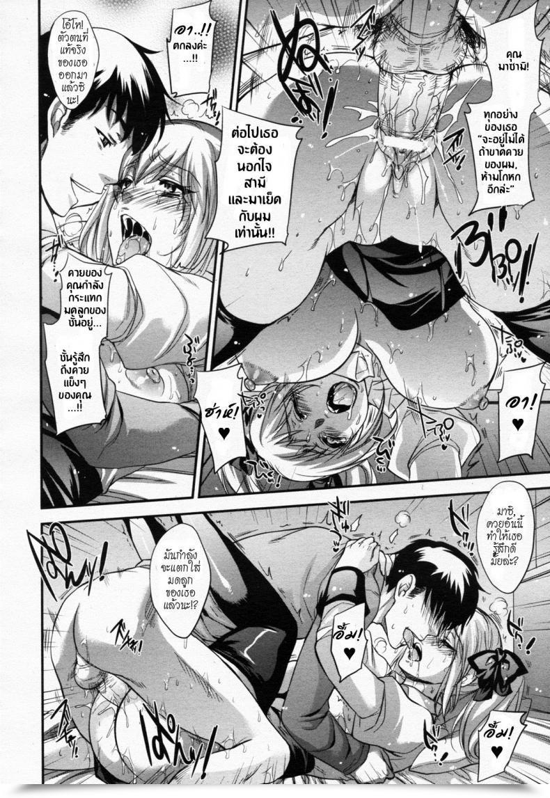 https://doujinz.com/storage/2024/12/06815940.jpg