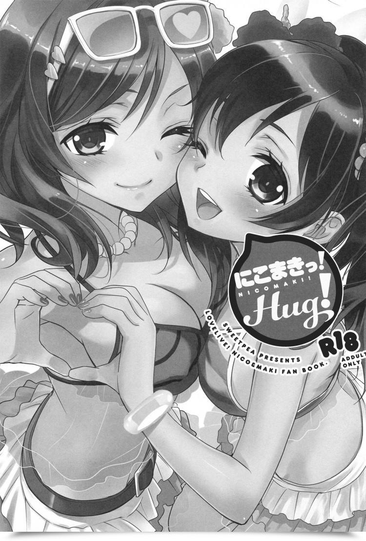 https://doujinz.com/storage/2024/12/06817184.jpg