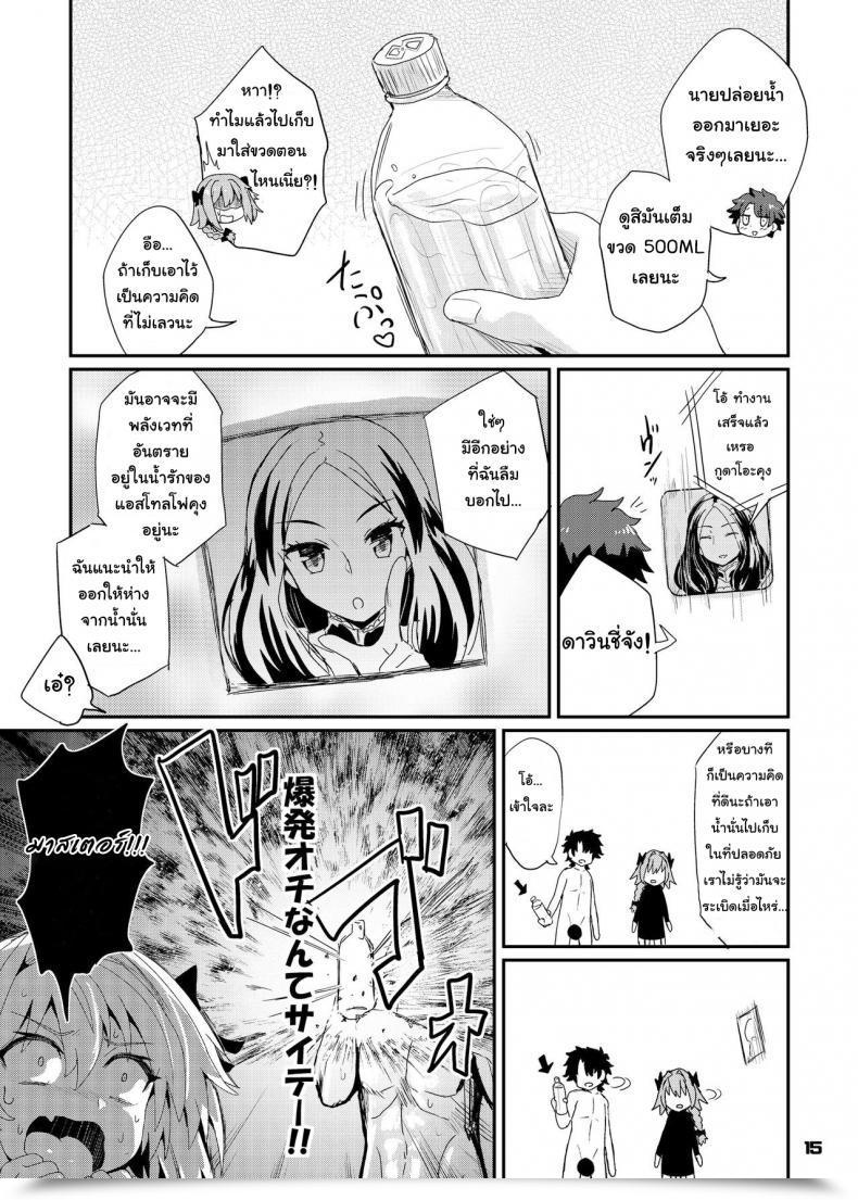 https://doujinz.com/storage/2024/12/06818137.jpg