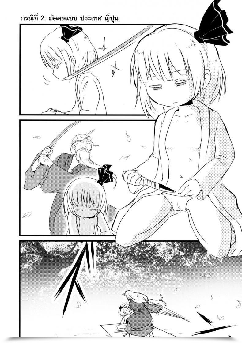 https://doujinz.com/storage/2024/12/06819283.jpg