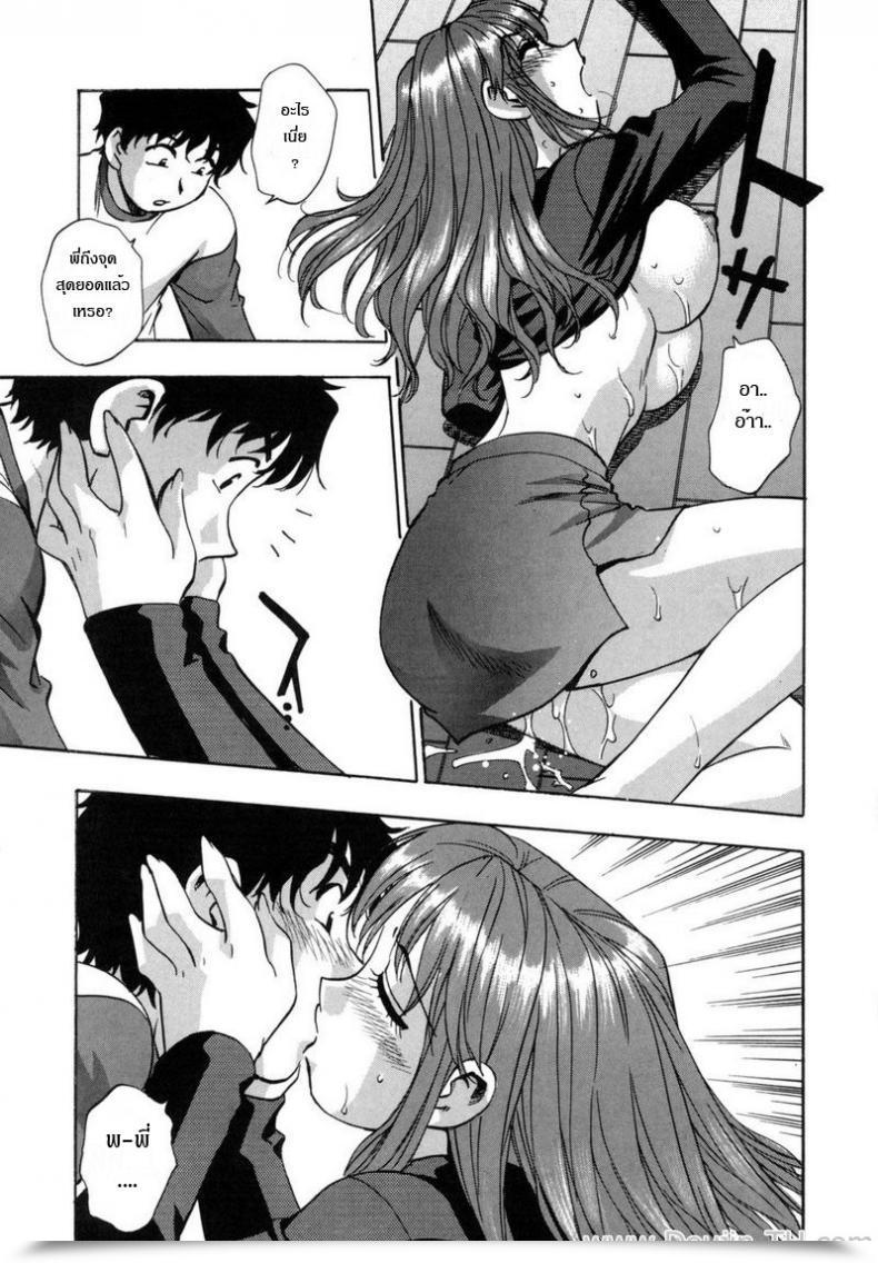 https://doujinz.com/storage/2024/12/06819692.jpg
