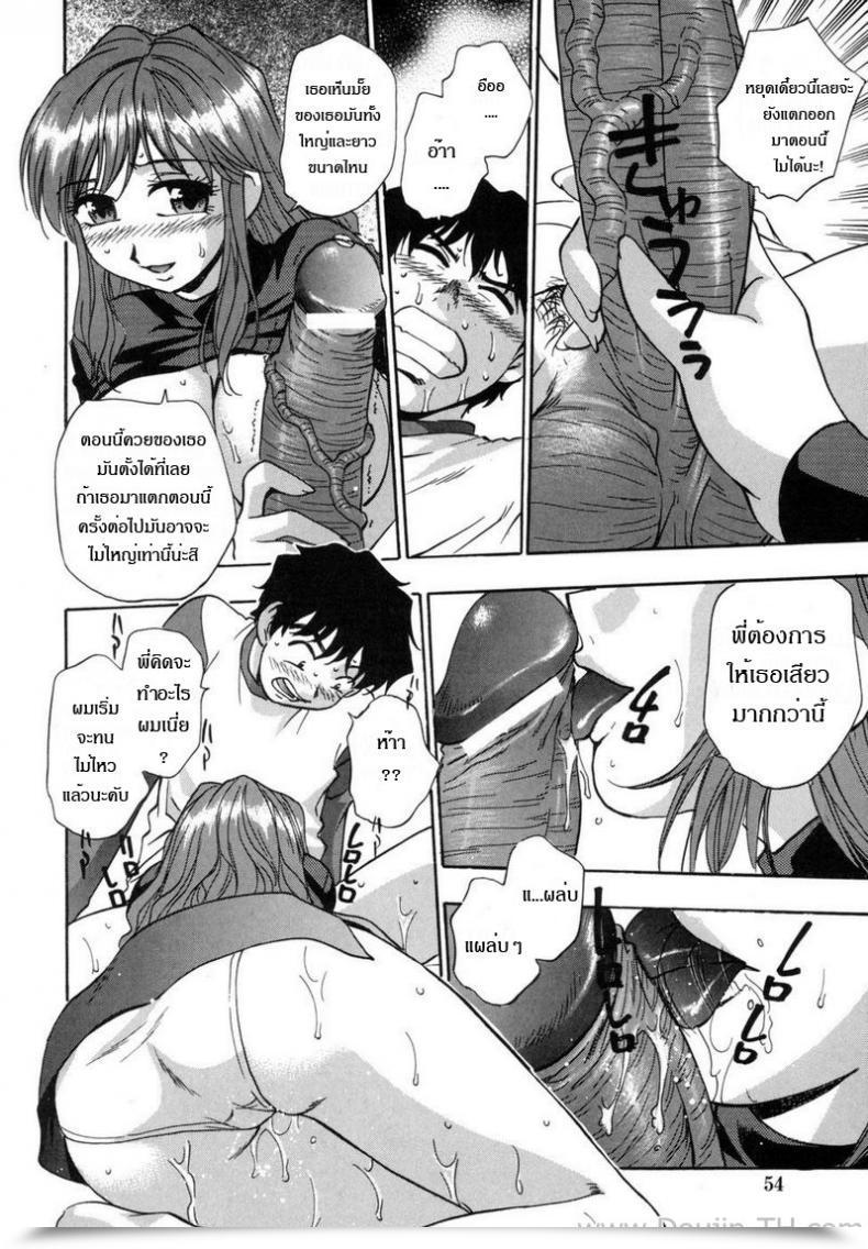 https://doujinz.com/storage/2024/12/06822925.jpg