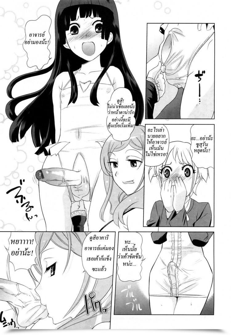 https://doujinz.com/storage/2024/12/06825621.jpg