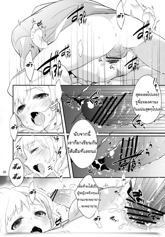 https://doujinz.com/storage/2024/12/06825822.png
