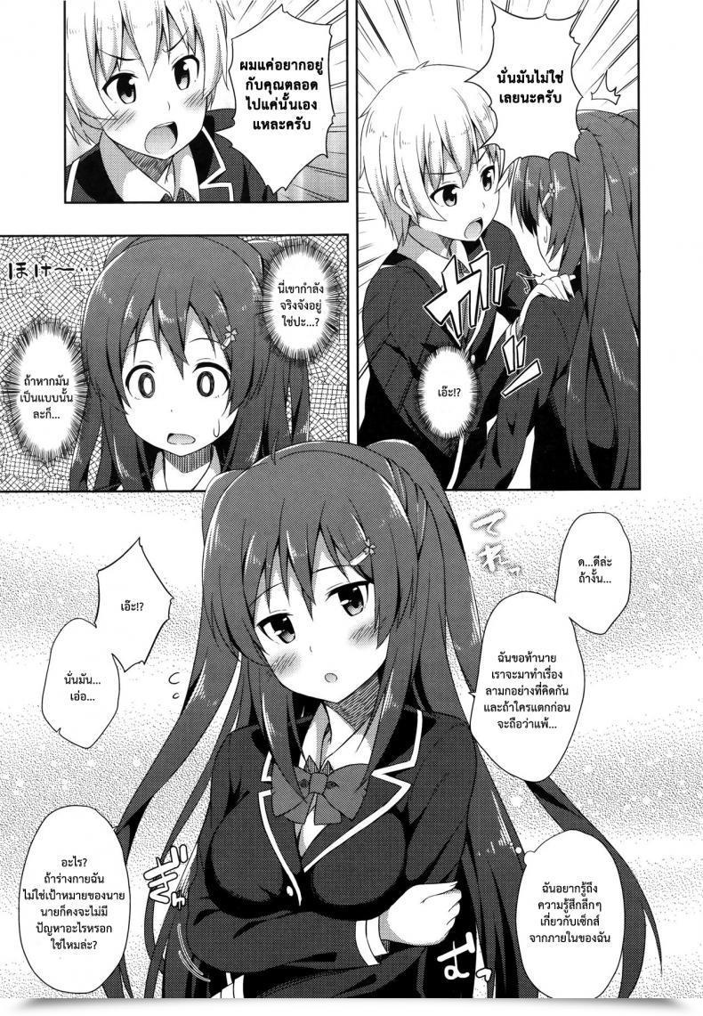 https://doujinz.com/storage/2024/12/06826143.jpg