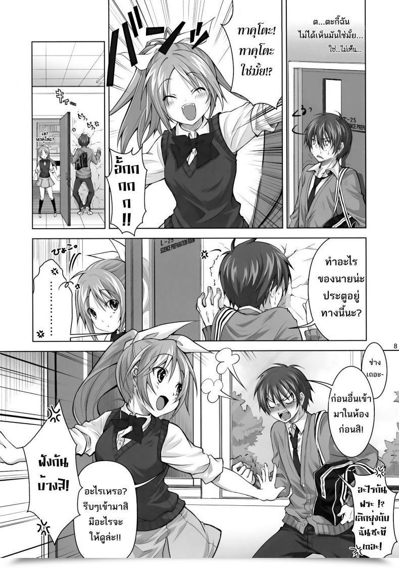 https://doujinz.com/storage/2024/12/06828407.jpg