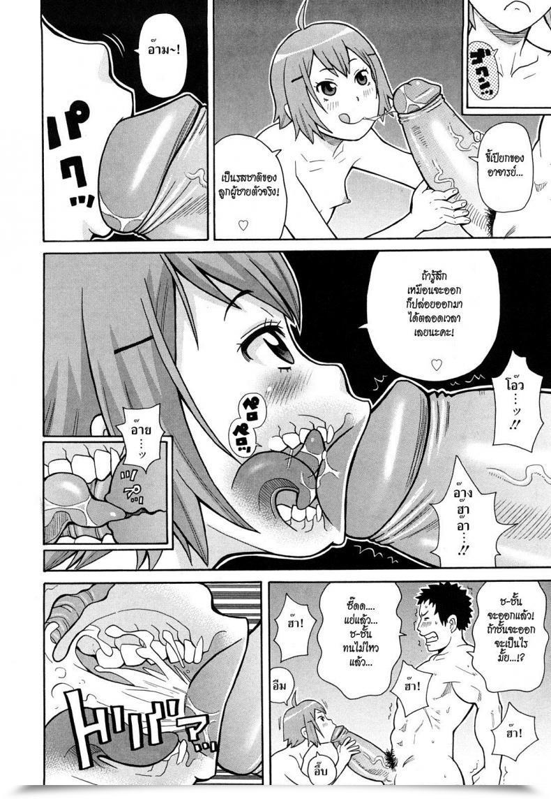 https://doujinz.com/storage/2024/12/06830272.jpg