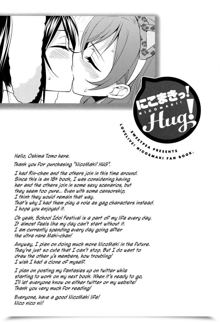 https://doujinz.com/storage/2024/12/06830899.jpg