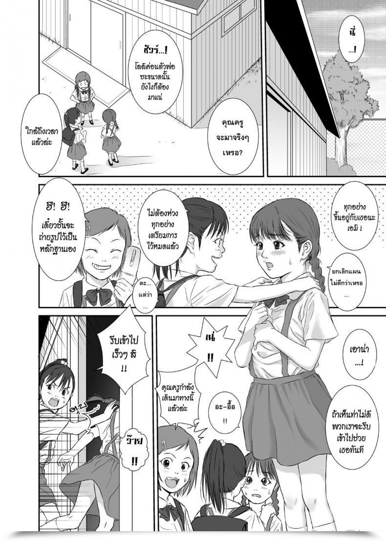 https://doujinz.com/storage/2024/12/06831159.jpg