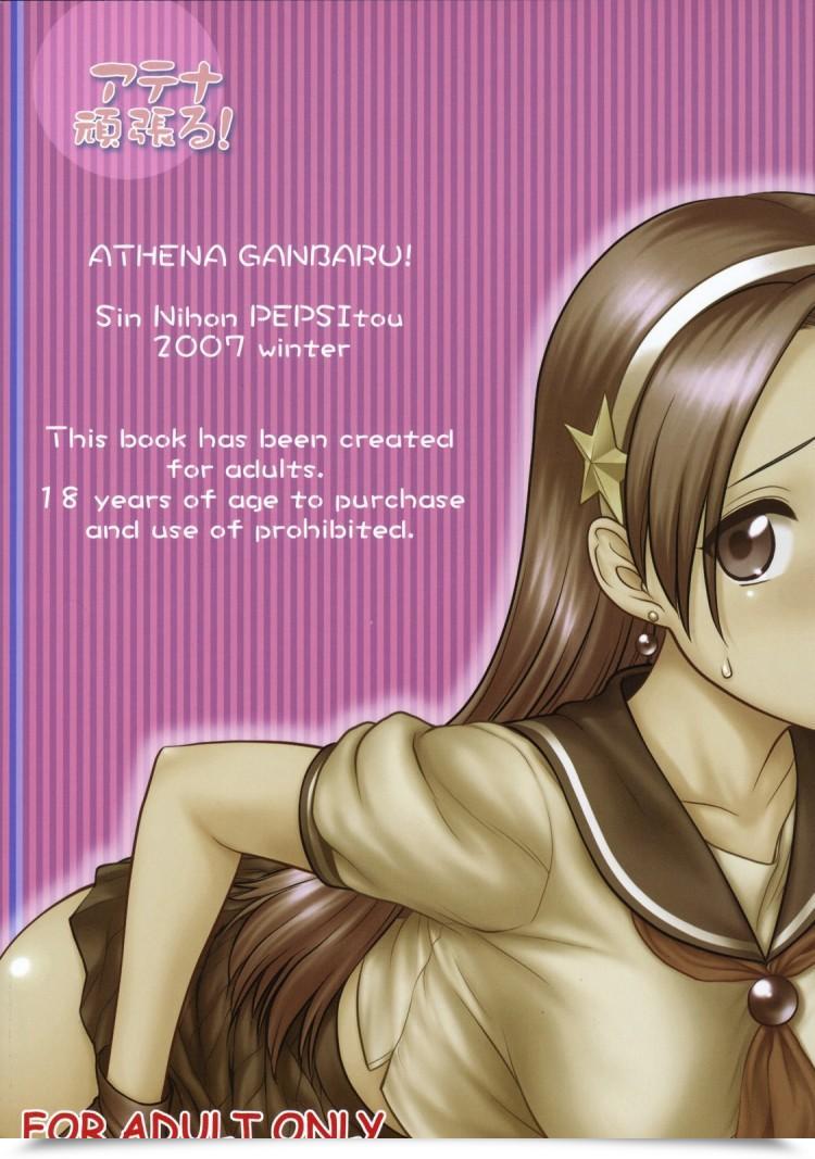 https://doujinz.com/storage/2024/12/06831577.jpg