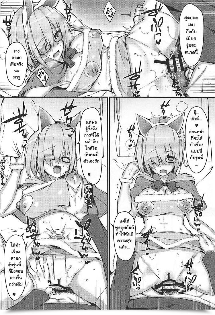 https://doujinz.com/storage/2024/12/06831579.jpg