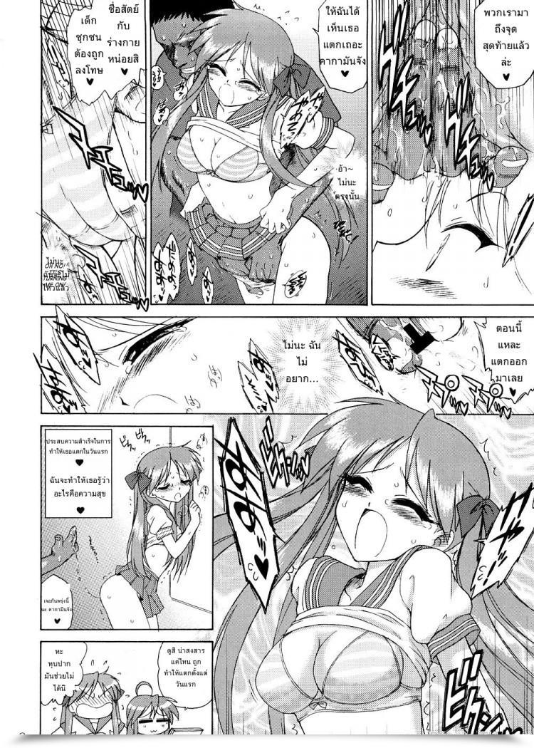https://doujinz.com/storage/2024/12/06831607.jpg