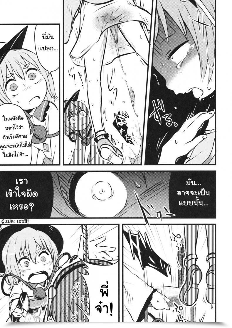 https://doujinz.com/storage/2024/12/06832625.jpg