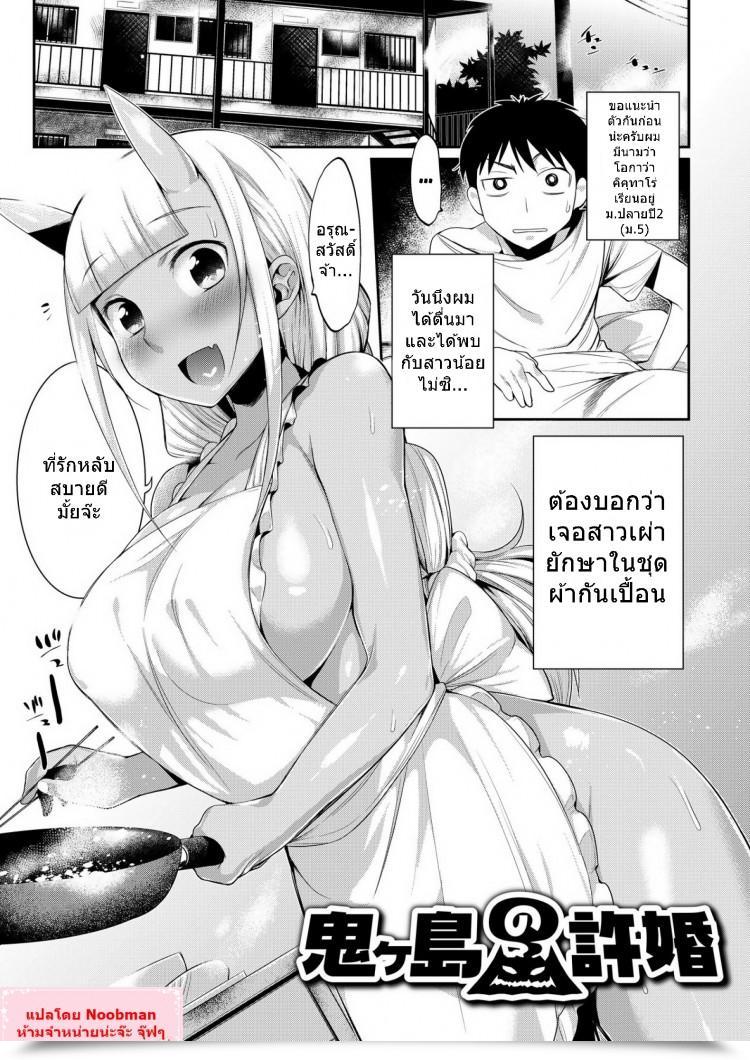 https://doujinz.com/storage/2024/12/06833015.jpg
