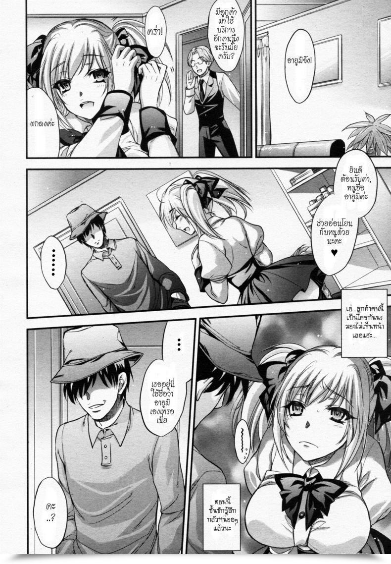 https://doujinz.com/storage/2024/12/06833682.jpg