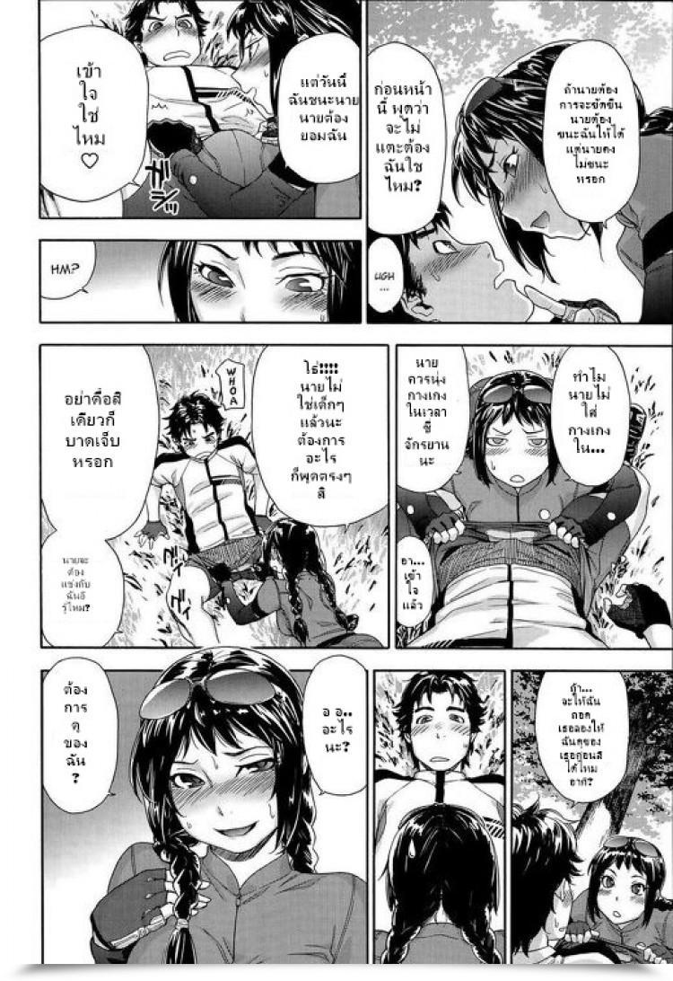 https://doujinz.com/storage/2024/12/06835399.jpg
