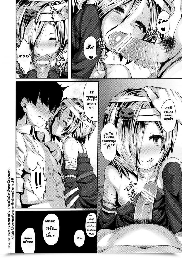 https://doujinz.com/storage/2024/12/06835608.jpg